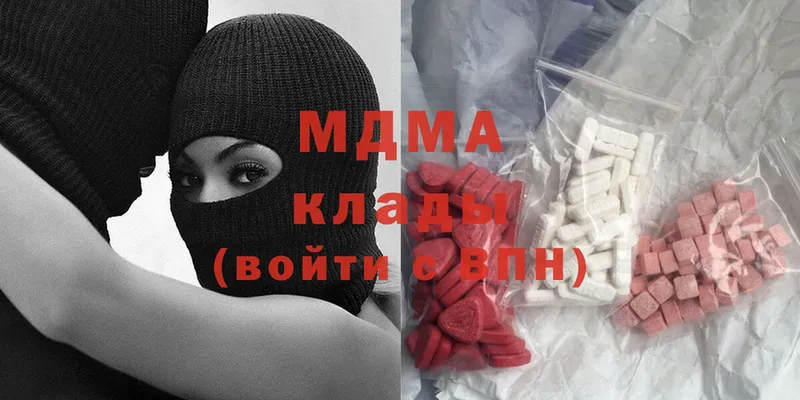 MDMA кристаллы  Лихославль 